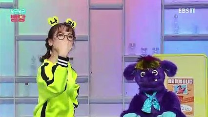 두근두근 방방 - 지문이 달라요_#001