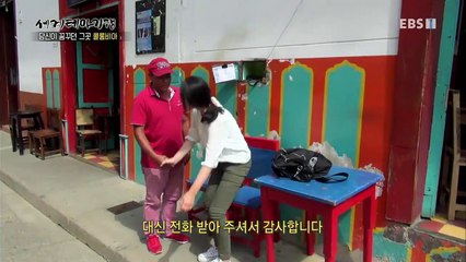 세계테마기행 - 당신이 꿈꾸는 그 곳 콜롬비아 1부- 삶은 축제다 살사축제_#001