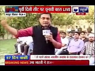 Kissa Kursi Ka_ Debate over east delhi Lok Sabha seat
