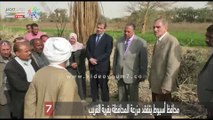 محافظ أسيوط يتفقد مزرعة المحافظة بقرية الغريب