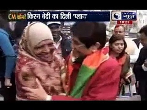Kissa Kursi Ka_ Kiran Bedi ‘introduces’ herself to Krishna Nagar