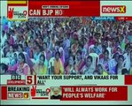 Chhattisgarh Elections 2018: PM Narendra Modi addresses rally in Chhattisgarh