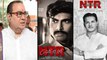 Nadendla Bhaskar Rao Comments on NTR Mahanayakudu | Filmibeat Telugu