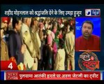 All you need to know about Pulwama militants strafe on CRPF convoy _Deepak Chaur