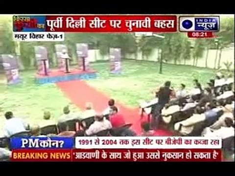 Kissa Kursi Ka_ Watch the views of East Delhi Lok Sabha voters