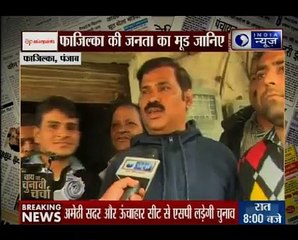 Chai Par Chunavi Charcha_ What do people want from their leaders Fazilka