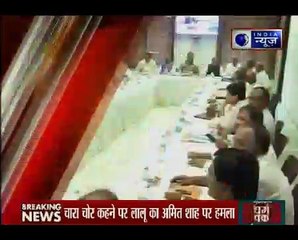 Bihar poll 2015_ India News exclusive survey on Bihar election