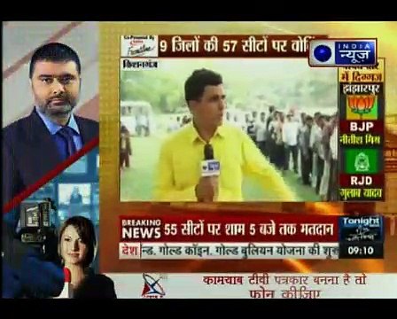 Bihar polls_ Voting begins in 57 constituencies in last phase