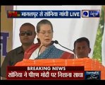 Bihar polls_ Sonia to address rally at Kahalgaon today