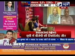 Ab Ki Baar, Modi Sarkaar, Celebrations break out as BJP registers historic win