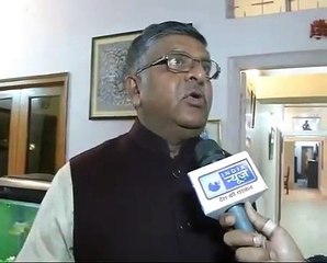 Ravi Shankar Prasad on Congress & AgustaWestland Case
