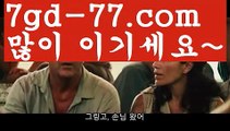 바카라사이트제작‍♂️마이다스카지노- ( ∑【 7gd-77。ＣoＭ 】∑) -바카라사이트 우리카지노 온라인바카라 카지노사이트 마이다스카지노 인터넷카지노 카지노사이트추천 ‍♂️바카라사이트제작