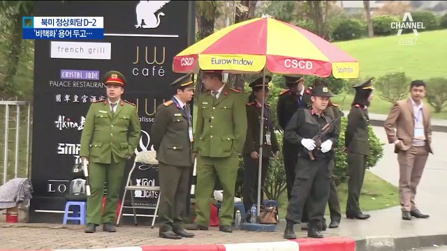 ‘비핵화 공동개념’ 놓고 이견…북미, 동상이몽