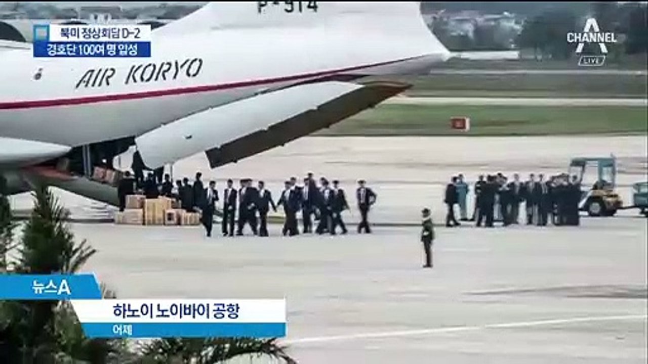김정은 ‘방탄 경호팀’…190cm 큰 키·호위총국 974부대