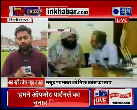 France to move proposal to ban Masood Azhar _ मसूद अजहर पर बैन