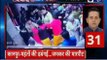 Arvind Kejriwal Opposition mega rally LIVE Updates; Mamata Banerjee, Chandrababu