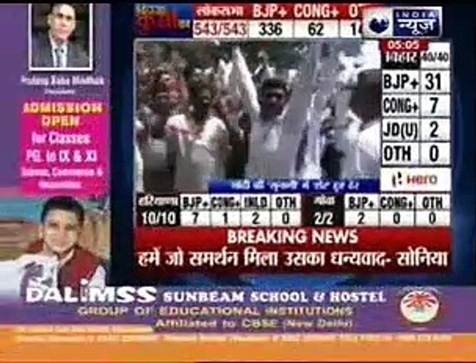 BJP achieves mission 272