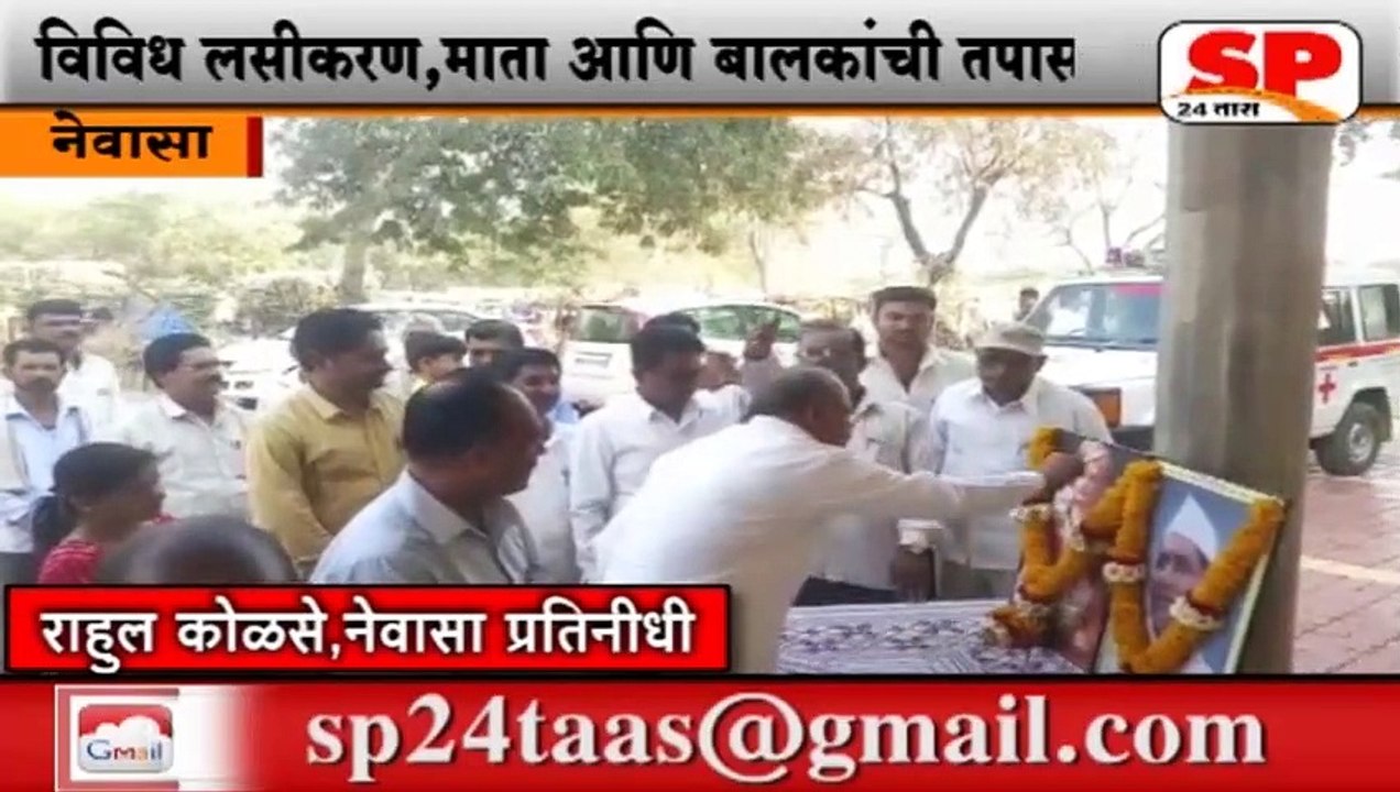 नेवासा-ऊसतोड कामगारांसाठी आरोग्य तपासणी शिबिर..SP24 NEWS