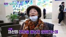 단순한 '속쓰림' 알고보니 '위암'?! 위암 3기를 진단받은 사연자!