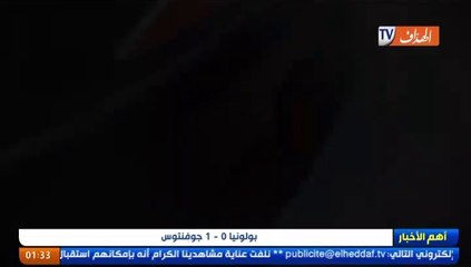 نايلي يتهم اللجنة الطبية بالتحاليل ويهدد باللجوء إلى القضاء