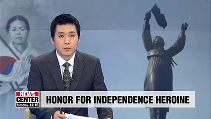 S. Korean gov't to honor late independence activist on March 1