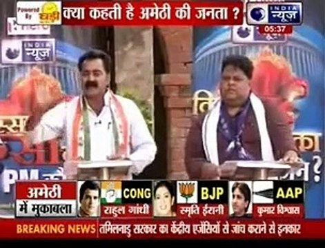 Kissa Kursi Ka_ Watch the views of Amethi, Uttar Pradesh Lok Sabha voters