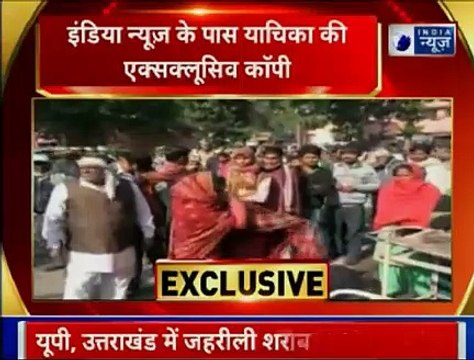 PIL filed in Supreme Court against Hooch Tragedy; जहरीली शराब कांड को लेकर सुप्र