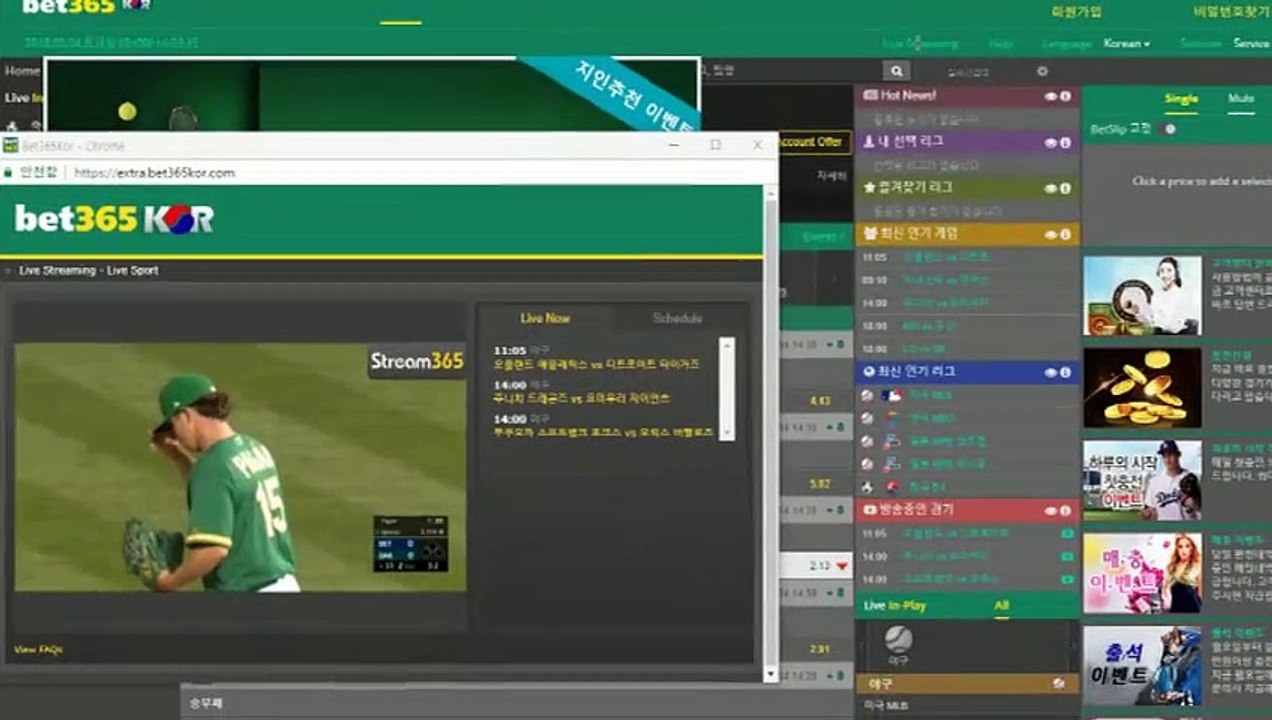 해외배팅업체〃〃gud365。ＣOM【코드: anjo7】〃〃해외스포츠토토