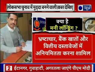 Robert Vadra Money Laundering Case_ ED to question Robert Vadra again today _