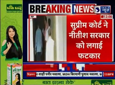 Supreme Court on Bihar Shelter Home Case; Shifts Muzaffarpur Shelter Home Case