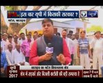 Kissa Kursi Ka_ What do people want from their leaders in Bahraich, Uttar Pradesh