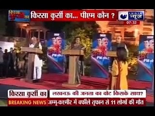 Kissa Kursi Ka_ Who will be India's next PM
