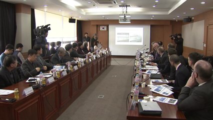 [울산] 울산, 영국 해상풍력 전문가와 교류회 열어 / YTN