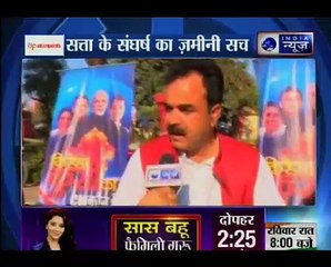 Kissa Kursi Kaa with Rashid Hashmi from Ayodhya, Uttar Pradesh