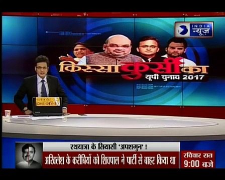 Kissa Kursi Kaa_ United for the elections but tussle for power remains
