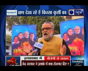 Kissa Kursi Kaa_ What do people want from their leaders Allahabad, Uttar Pradesh