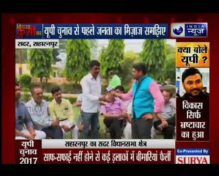 Kissa Kursi Kaa_ What do people want from their leaders Saharanpur, Uttar Pradesh
