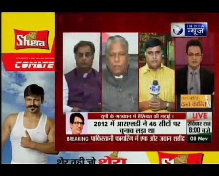 Kissa Kursi Kaa_ Will Congress be a part of Mahagathbandhan in Uttar Pradesh