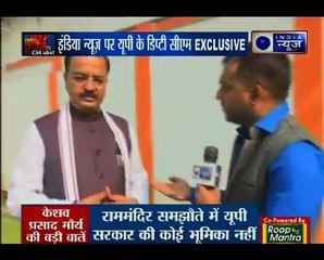 Kissa Kursi Kaa_ इंडिया न्यूज़ पर यूपी के डिप्टी सीएम केशव प्रसाद मौर्य EXCLUSIVE