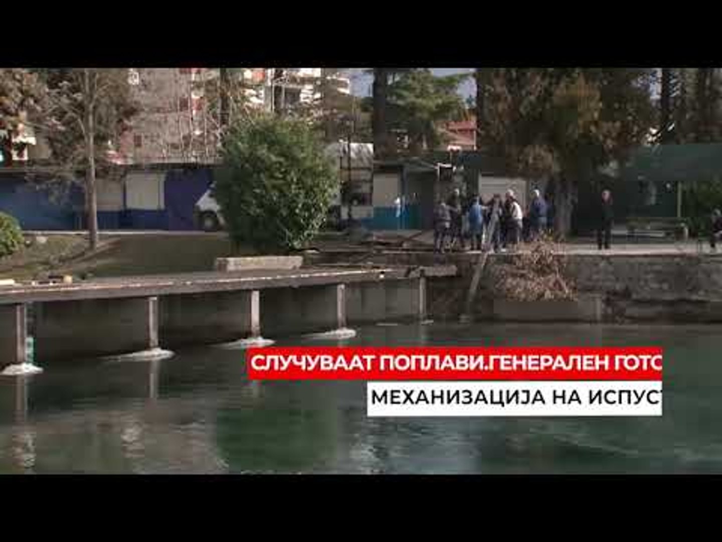 ⁣Струга, експерти бараат да се дигитализира испустот на Црни Дрим