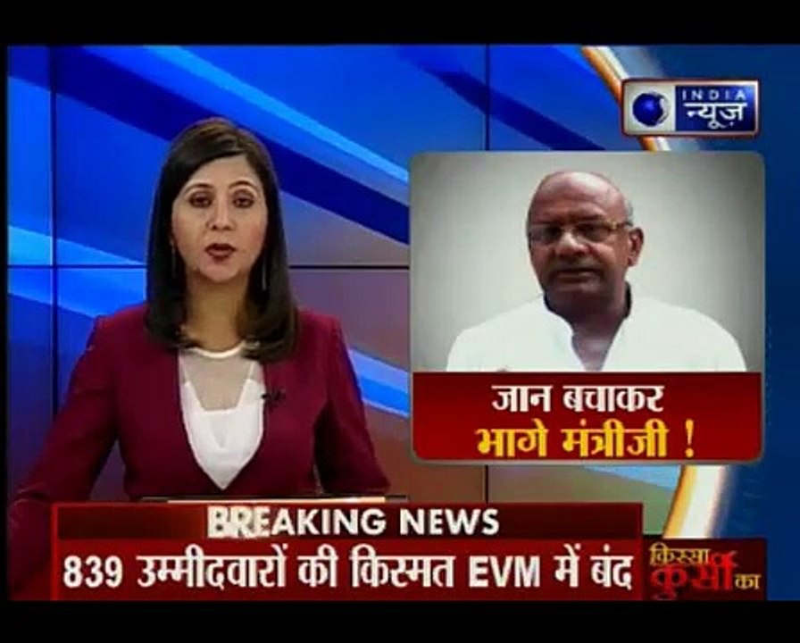 UP minister Shahid Manzoor booed at Meerut polling booth
