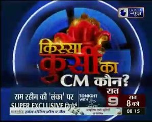 Kissa Kursi Kaa_ यूथ कांग्रेस ने मोदी को घेरने के लिए जारी की तस्वीर जो कांग्रेस