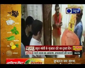 Kissa Kursi Kaa_ राहुल गाँधी चुनाव के लिए दिन में अक्षरधाम और रात में अम्बाजी
