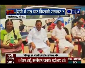 UP polls_ India News special show Kissa kursi Ka from Machhali Shahar (Jaunpur)