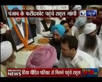 Rahul meets families of firing victims in Punjab