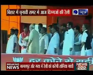 PM Modi's rally in poll-bound Bihar's Banka