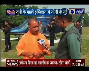UP निकाय चुनाव_ यूपी के पहले इम्तिहान में CM योगी के मुद्दे — Kissa Kursi Kaa