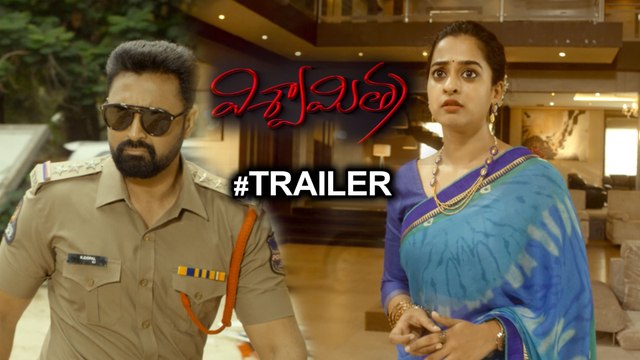 Viswamitra Trailer Released || Nanditha || Satyam Rajesh || Filmibeat Telugu