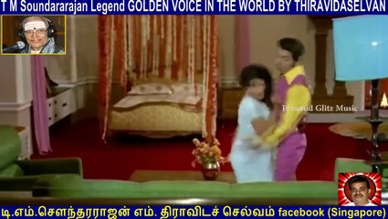 Old Is Gold (evergreen) T M Soundararajan Legend Vol 195