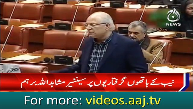 PMLN Leader Senator Mushahid Ullah Khan criticize Ex.CJP